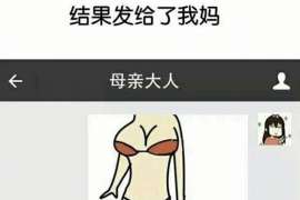 六盘水市私家侦探公司